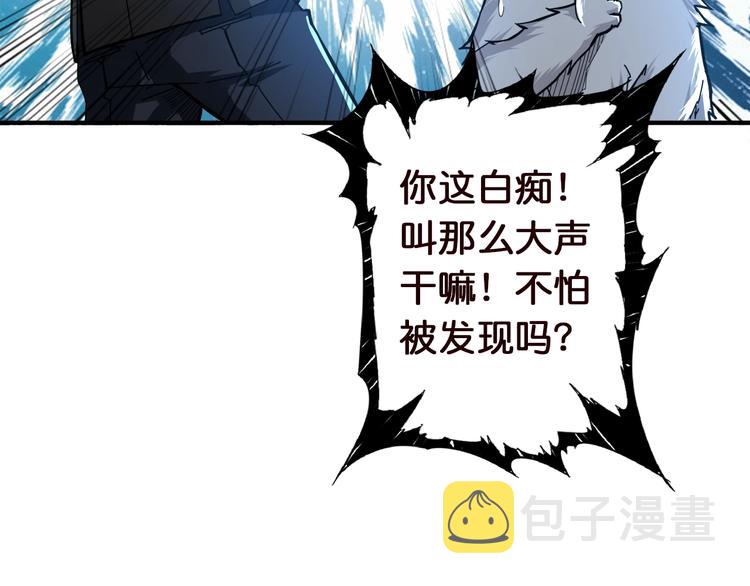 第37话 偷窥???62