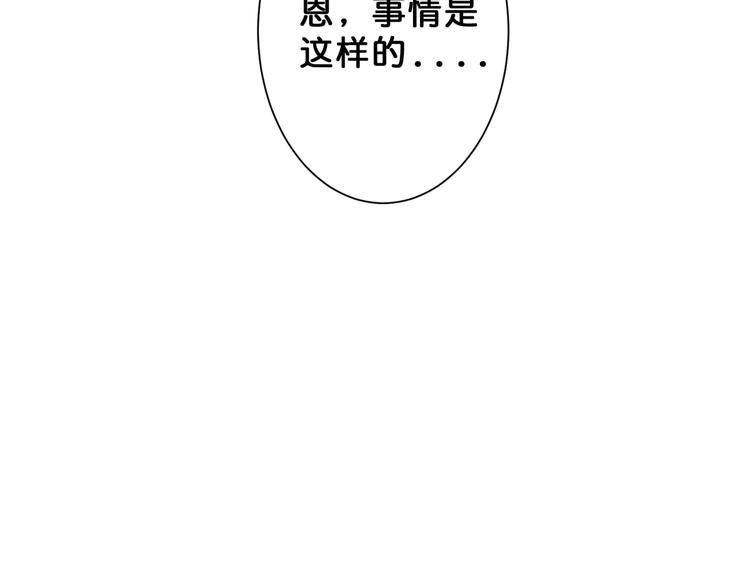 第48话 女神的闺房99