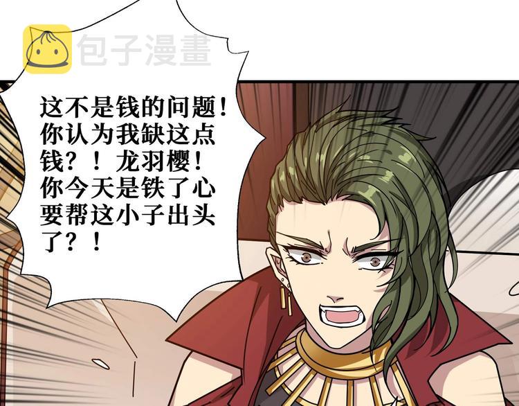 第179话 两个女人一台戏78