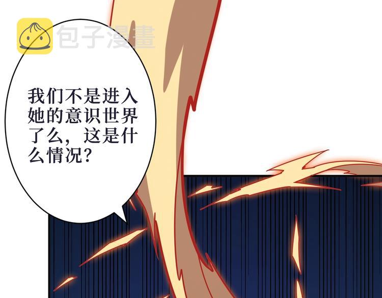 第215话 睡你**！起来嗨！3