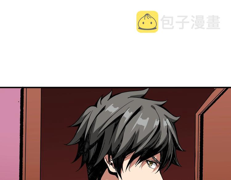 第153话 她是我罩的116