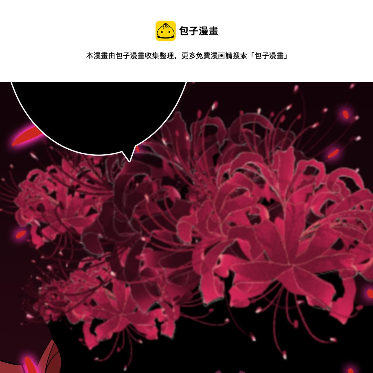 第339话 冰火两重天128