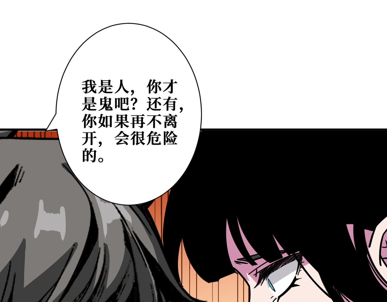 第315话 善与恶94