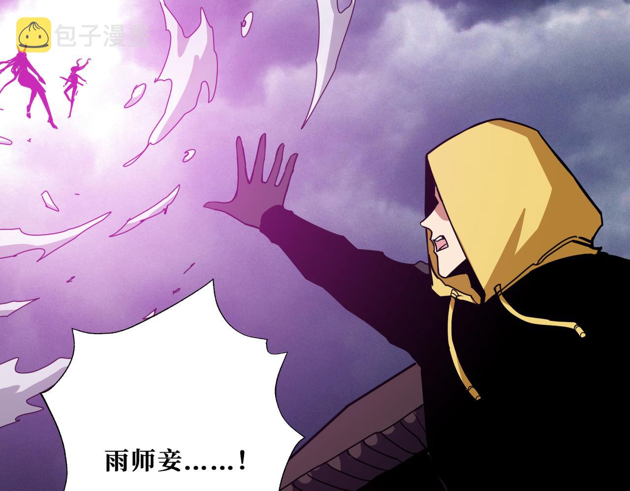第293话 女神的任性3