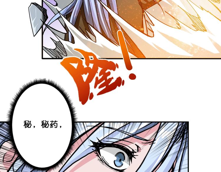 第62话 黑化66