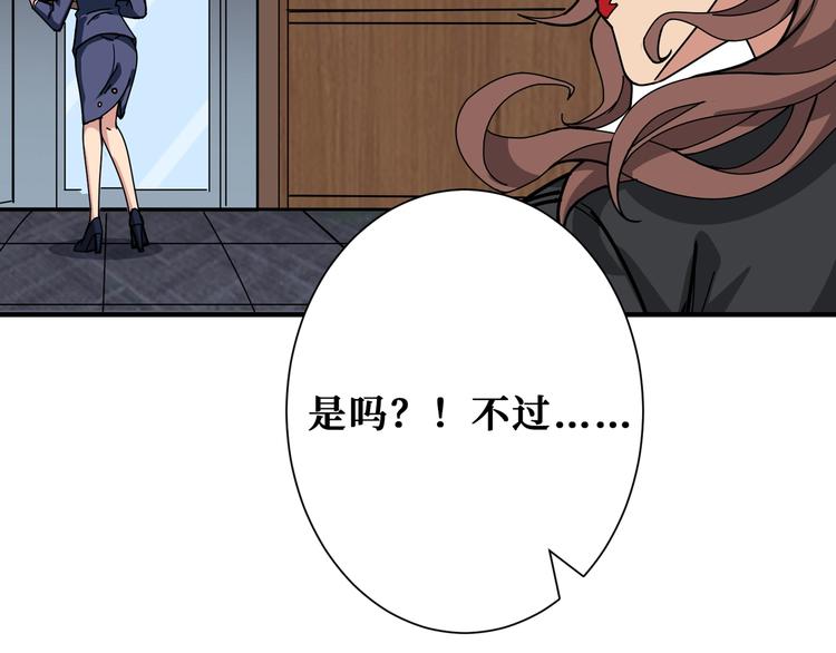 第178话 僞娘上门了31