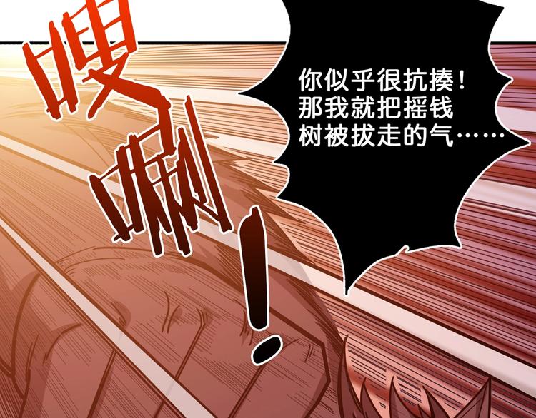 第151话 痛殴92