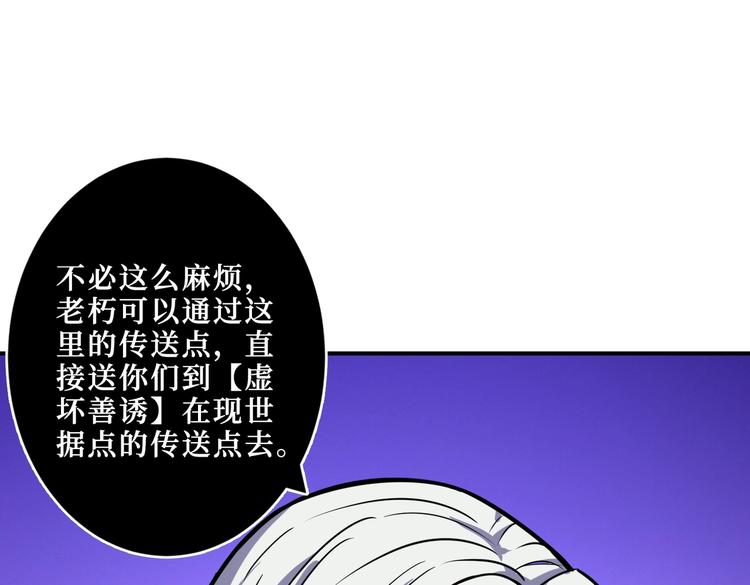 第216话 拜托你了108