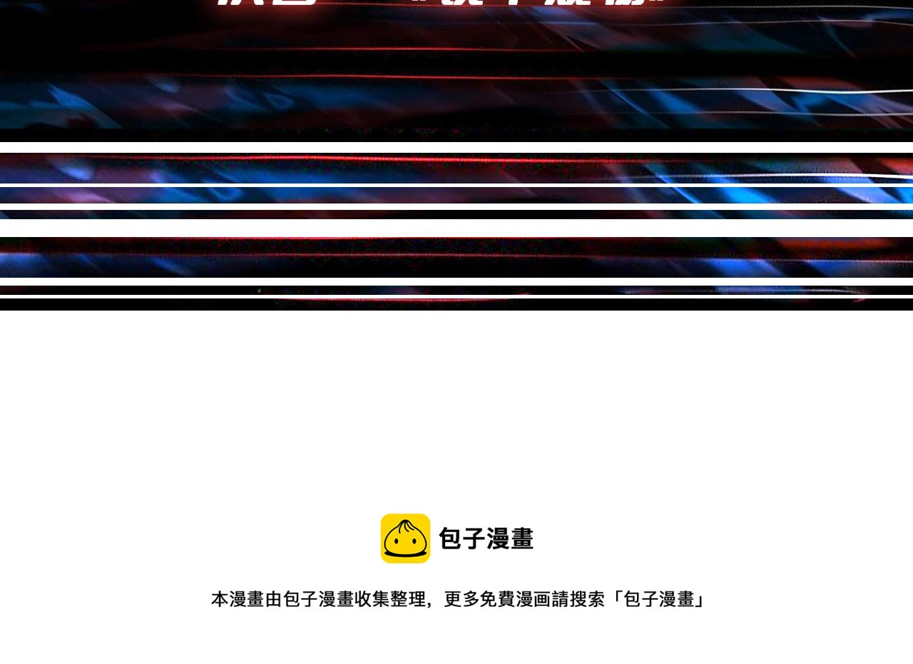 第279话 海市蜃楼136