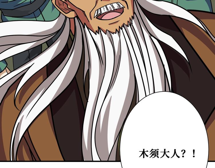 第189话 团宠就是我91