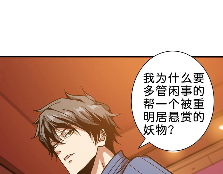 第149话 小姐姐的房间44