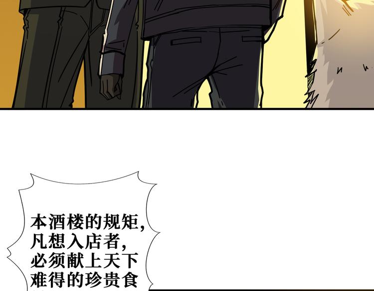 第250话 这也太刺激了吧!68