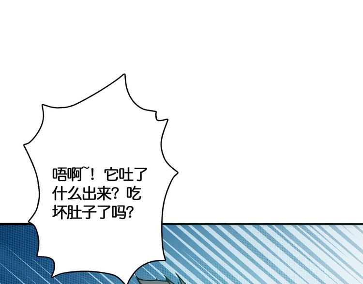 第16话 封锁35