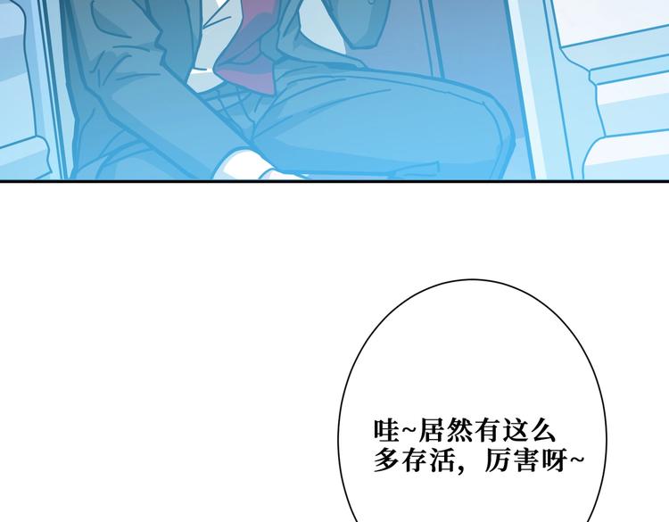 第227话 小孩才选择！我全要2