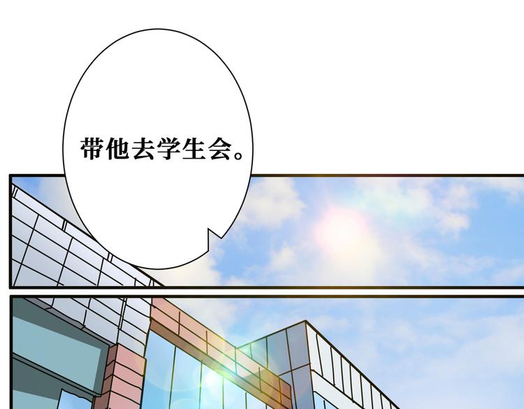 第248话 只要胆子大！65