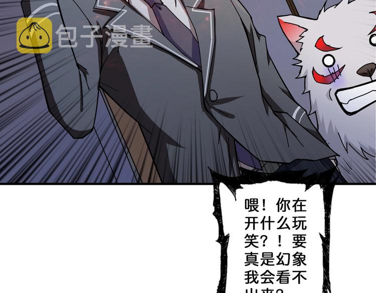 第53话 牀边的火焰55