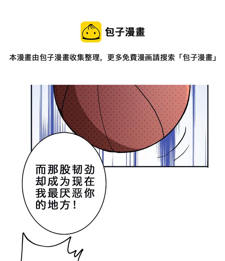 第1话 断肢的少年84