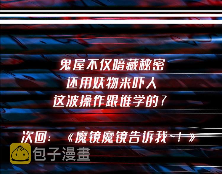 第171话 打脸我强项131