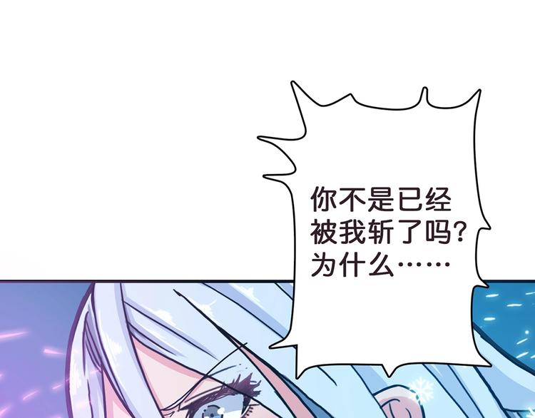 第21话 灵蛇52