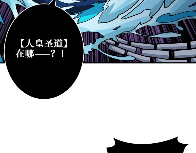 第205话 恶战82