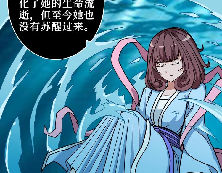 第214话 不肯见人的丫头85