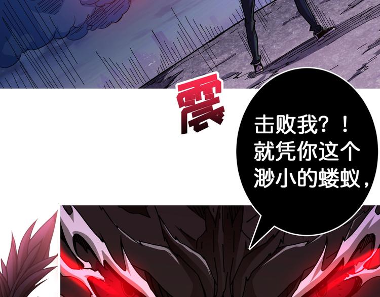 第91话 妹妹6
