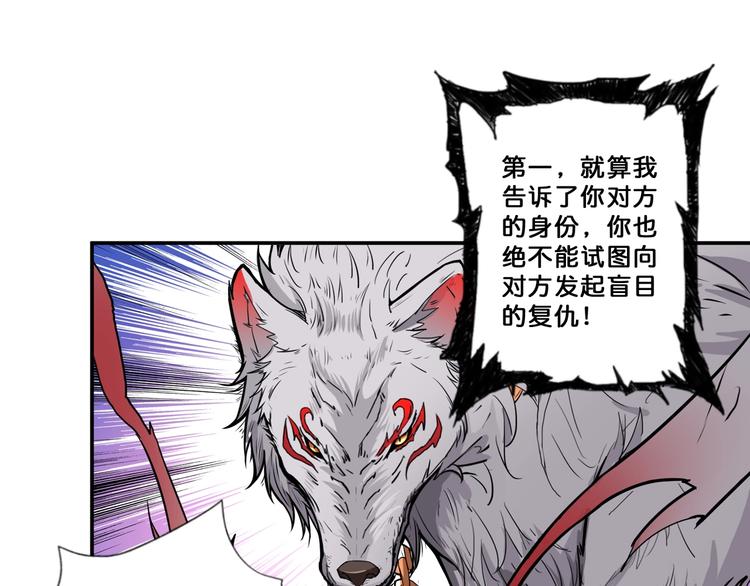 第64话 新的开始74