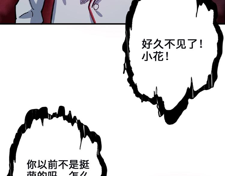 第24话 哮天老大36