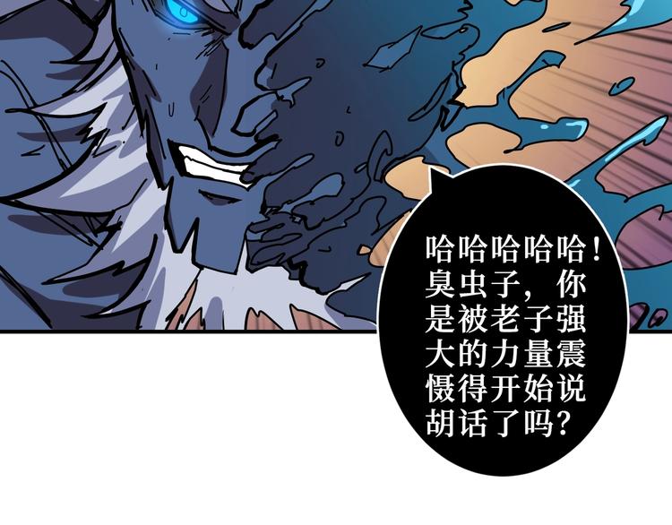 第211话 休要动我妹妹团80
