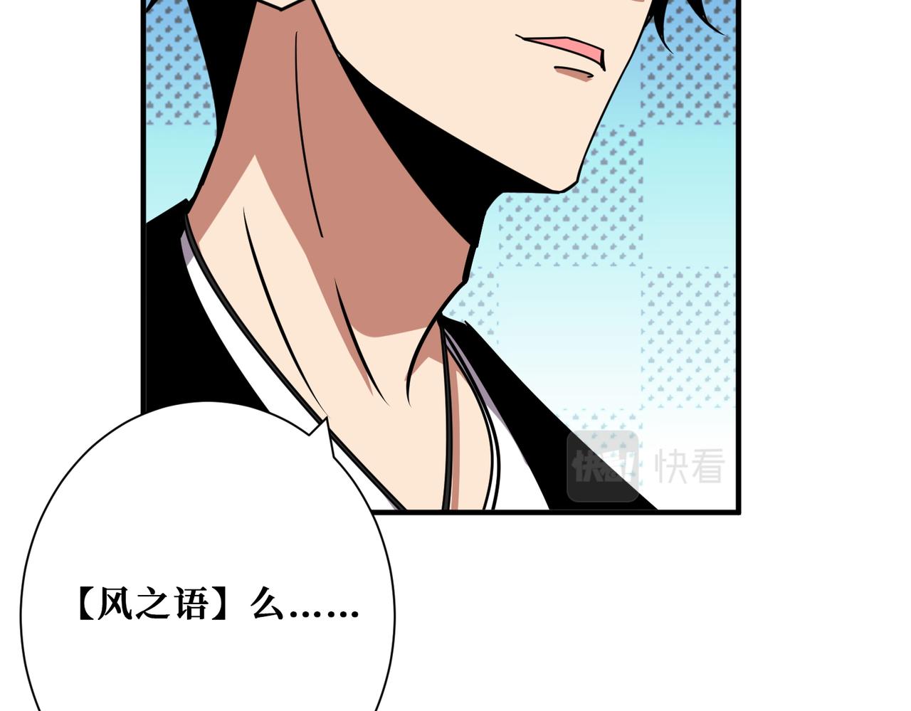 第365话 卡在通道中的女神113