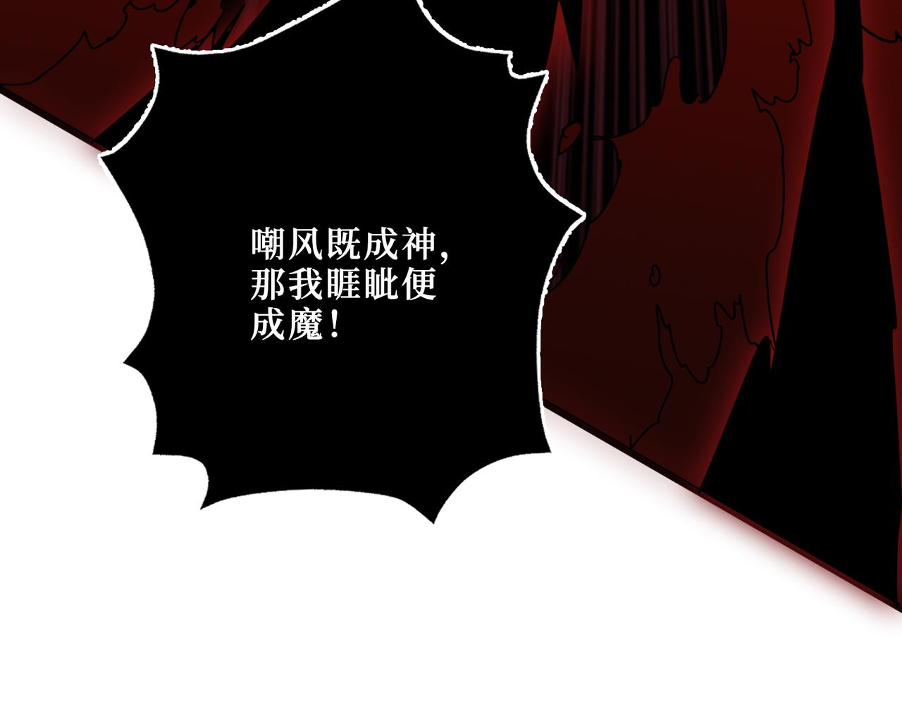 第304话 喷道万古如长夜131