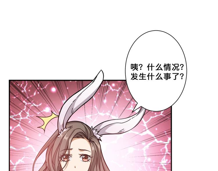 第64话 新的开始29