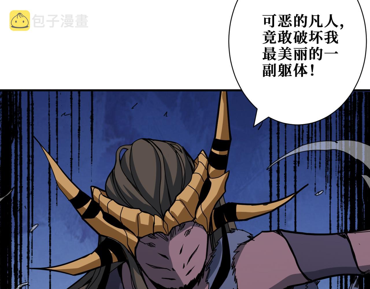 第293话 女神的任性81