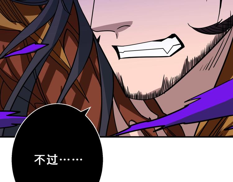 第164话 碰撞64