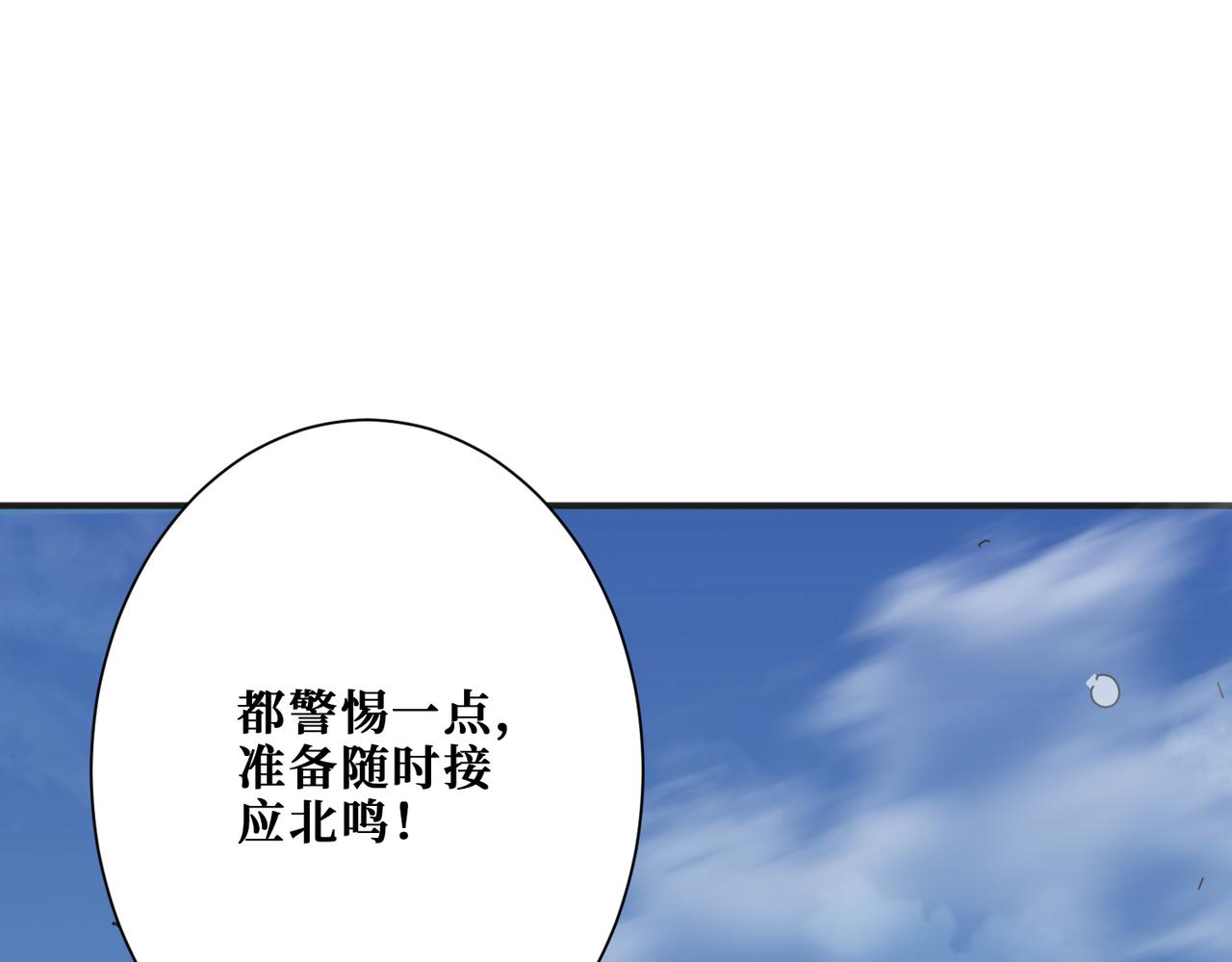 第278话 换了，又没完全换113