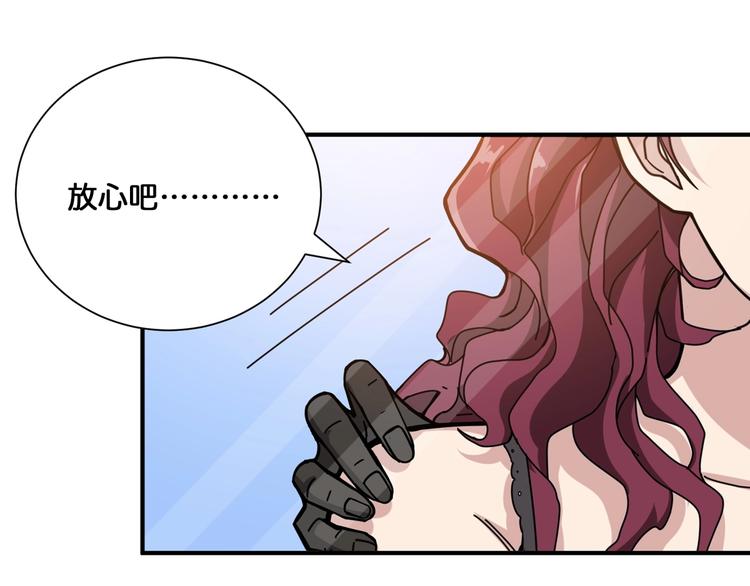第134话 怎麽驱魔49