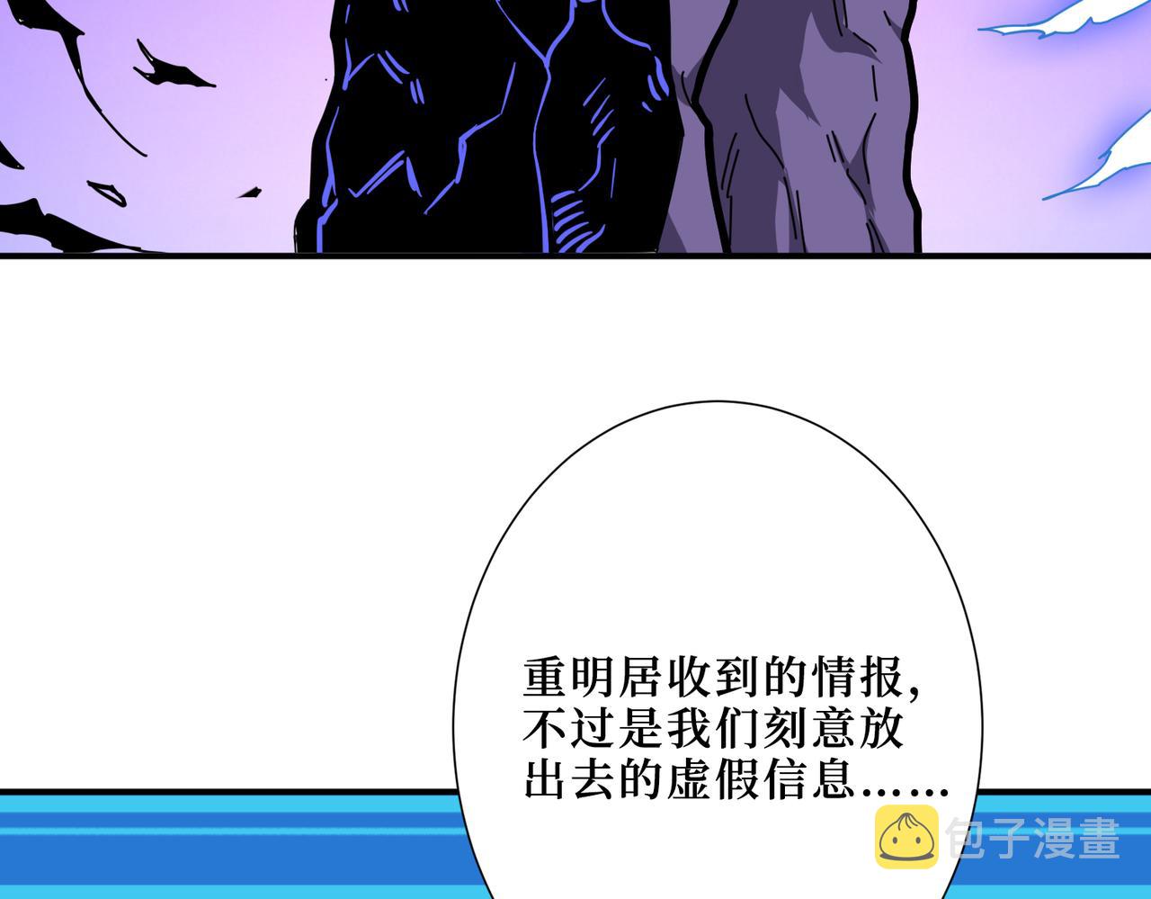 第303话 睚眦116
