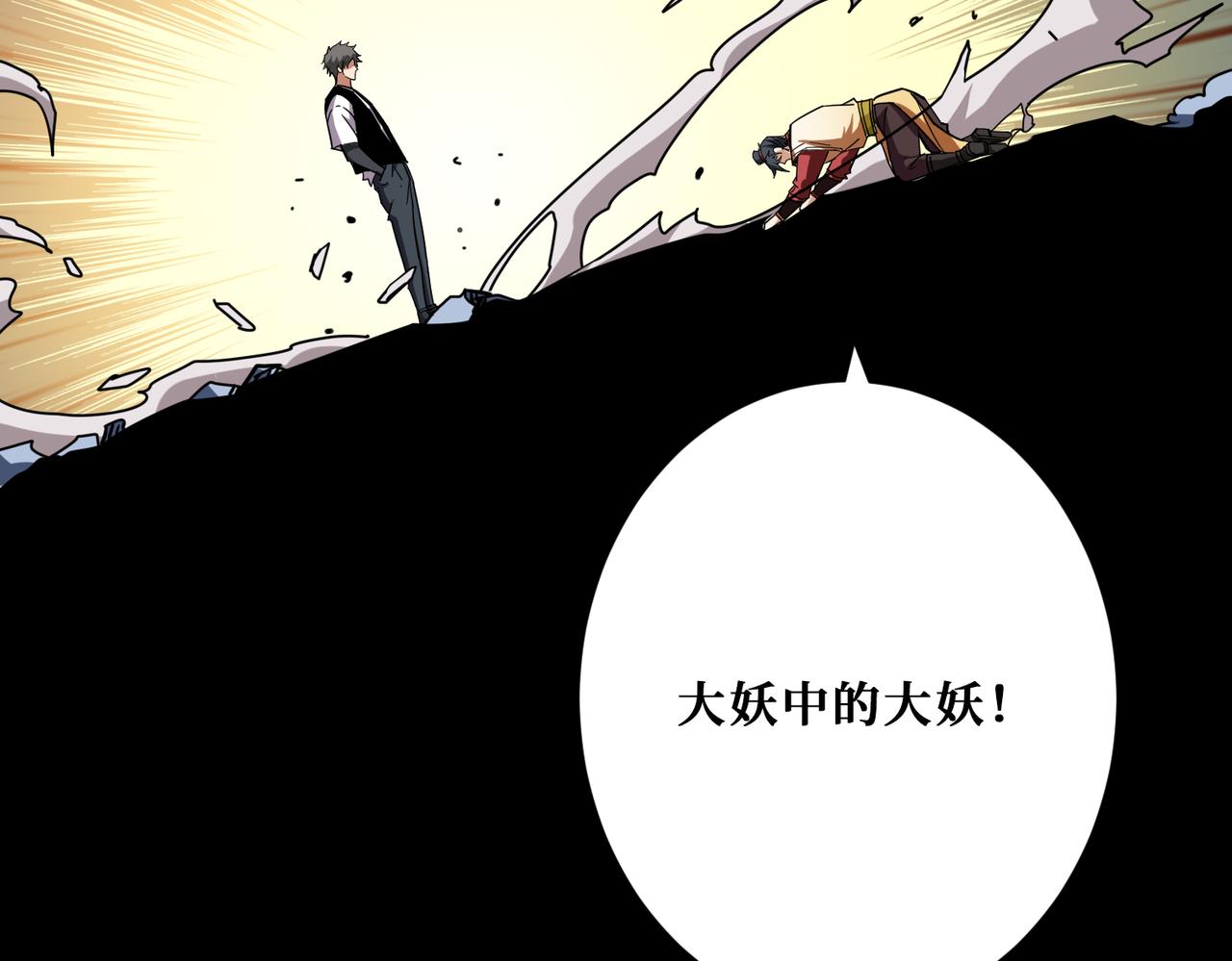 第350话 成爲新“王”50