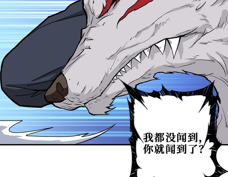 第238话 高手过招，招招有病112