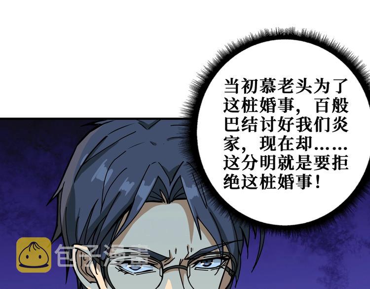 第192 重明居聚首75