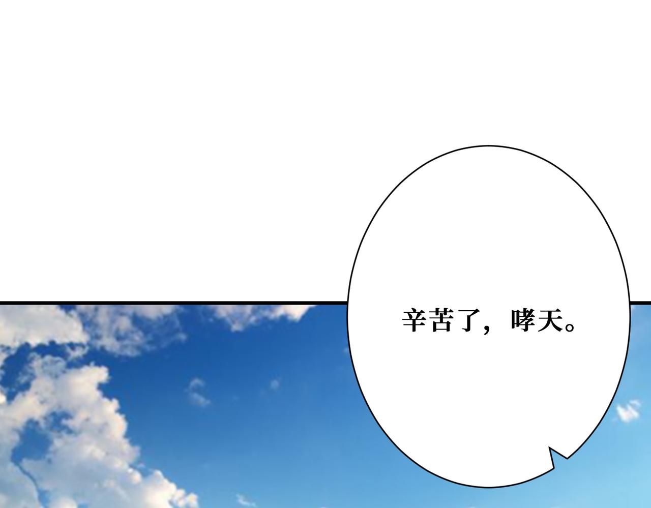 第314话 地界保洁工16