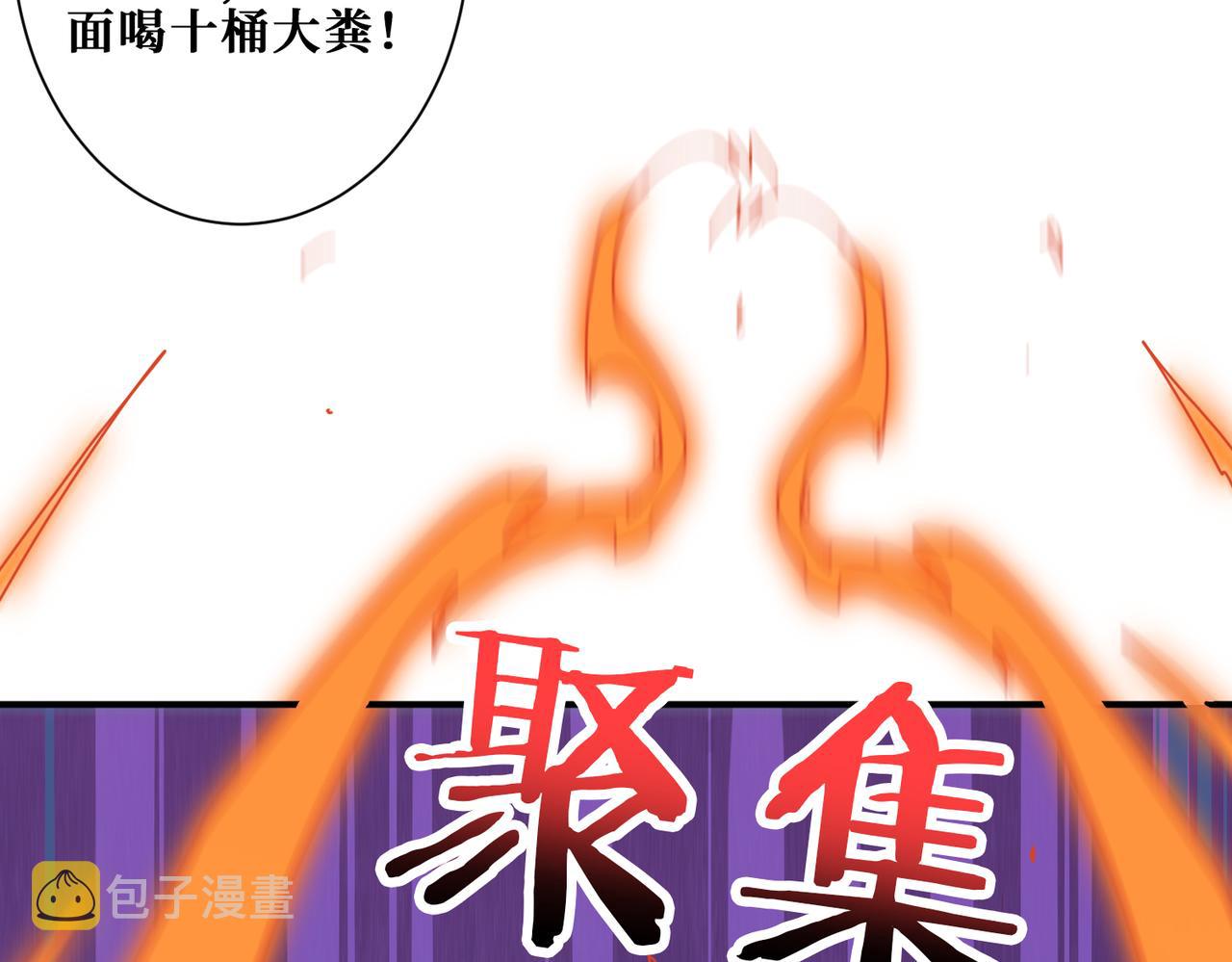 第293话 女神的任性50