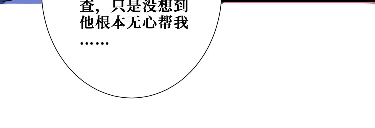 第372话 见红50