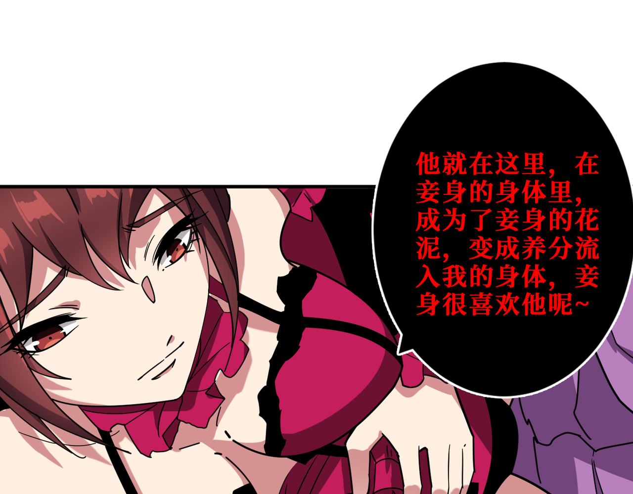 第339话 冰火两重天97