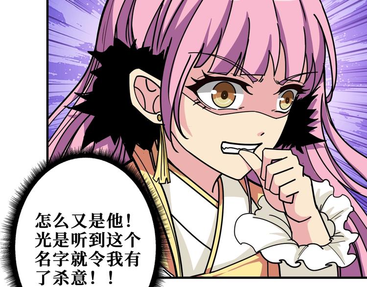 第188话 叫我野王70