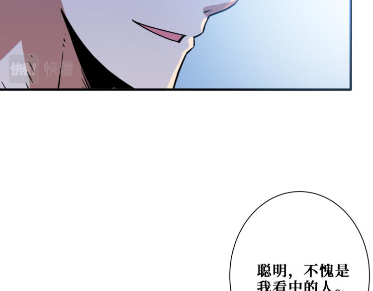 第261话 就是玩132