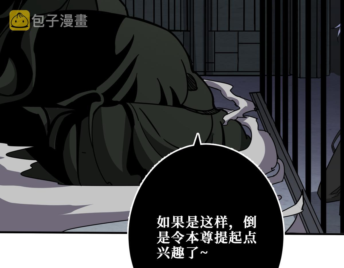 第347话 毕方阁的神明109