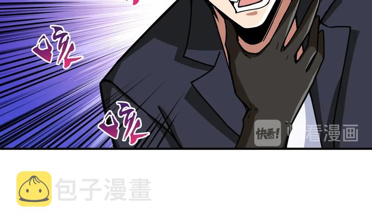 第135话 喜获终极打工仔16