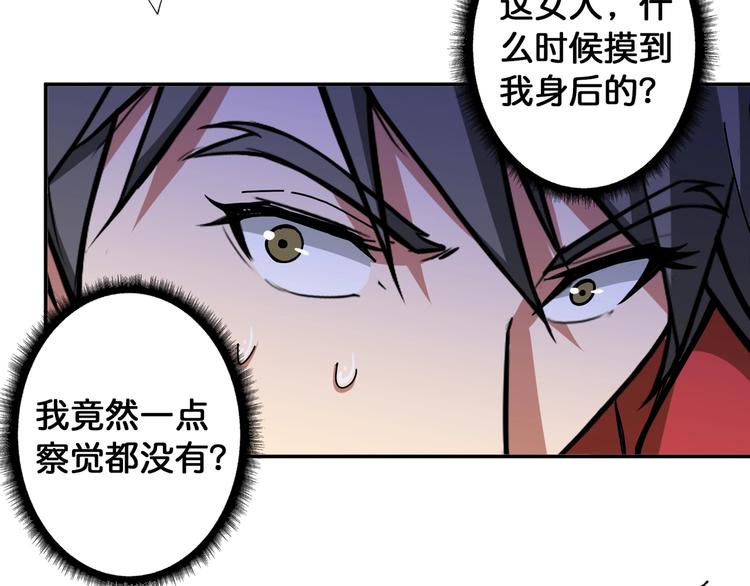 第86话 审讯5