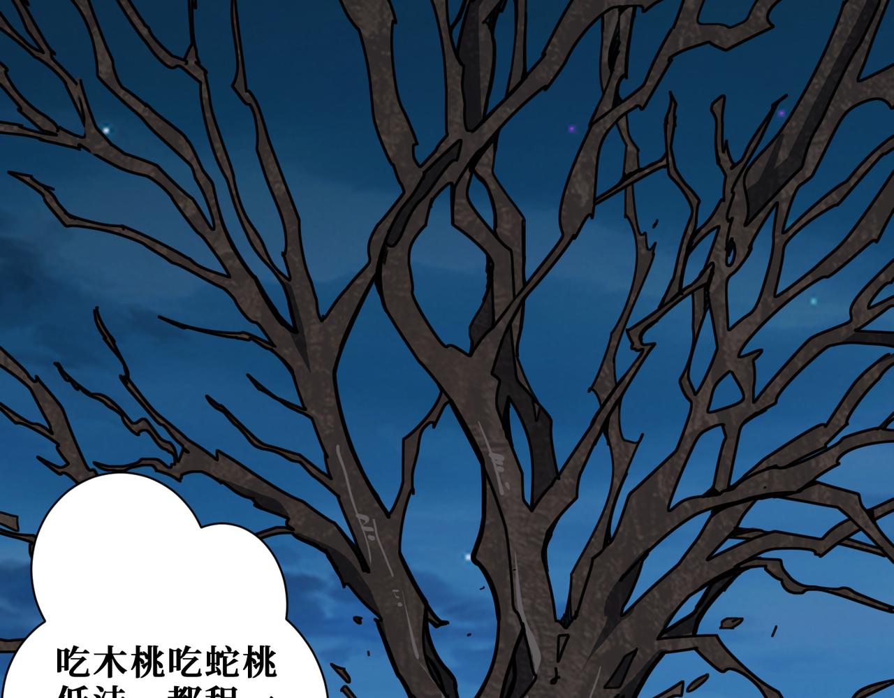 第334话 百鬼夜行4